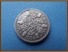 Великобритания 6 пенсов 1936 г. Серебро