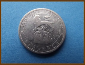 Великобритания 6 пенсов 1926 г. Серебро