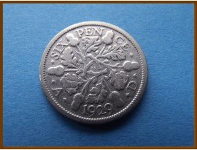 Великобритания 6 пенсов 1929 г. Серебро