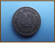 Британская Малайя 10 центов 1961 г.