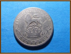 Великобритания 6 пенсов 1921 г. Серебро
