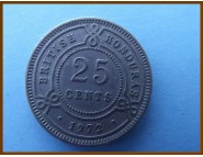 Британский Гондурас 25 центов 1972 г.