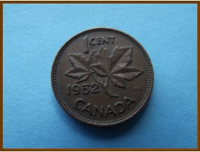 Канада 1 цент 1952 г.