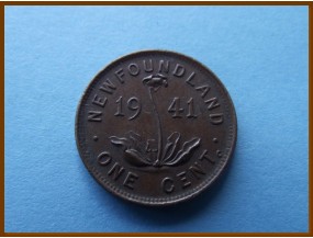 Канада 1 цент 1941 г. Ньюфаундленд