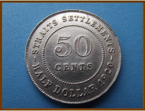 Стрейтс-Сетлментс 50 центов 1920 г. Серебро