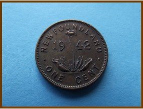 Канада 1 цент 1942 г. Ньюфаундленд