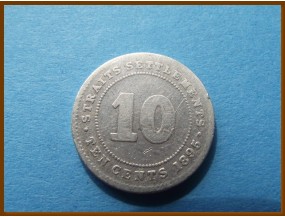 Стрейтс-Сетлментс 10 центов 1895 г. Серебро
