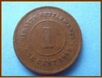 Стрейтс-Сетлментс 1 цент 1897 г.