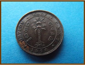 Цейлон 1/2 цента  1926 г.