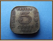 Цейлон 5 центов 1942 г.
