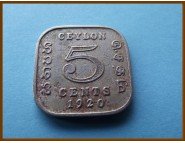 Цейлон 5 центов 1920 г.