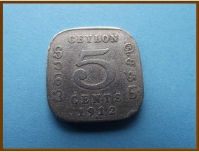 Цейлон 5 центов 1912 г.