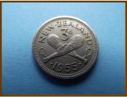 Новая Зеландия 3 пенса 1955 г.