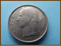 Бельгия 5 франков 1975 г.