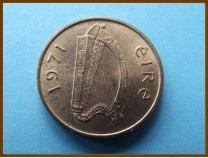 Ирландия 1 пенс 1971 г.