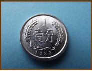Китай 1 фен 1983 г.