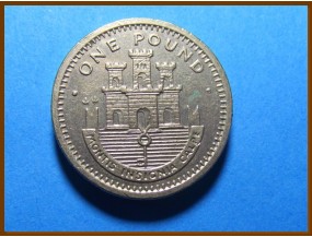 Гибралтар 1 фунт 1996 г.