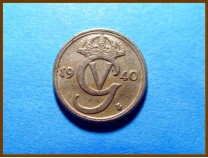 Швеция 10 эре 1940 г.