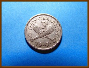 Новая Зеландия 3 пенса 1947 г.