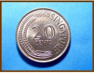 Сингапур 20 центов 1968 г.