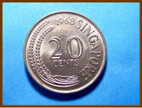 Сингапур 20 центов 1968 г.