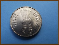 Индия 5 рупий Юбилейка