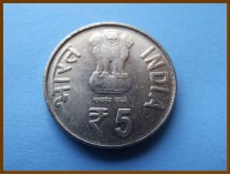 Индия 5 рупий Юбилейка