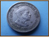 Индия 1 рупия 1989 г.