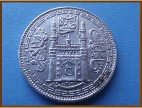 Индия Хайдарабад 1 рупия Серебро 1901-1908 гг.