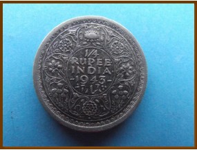 Индия 1/4 рупии 1943 г. Серебро 