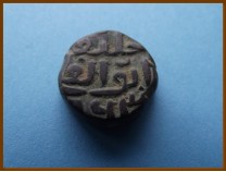 Фалус. Индия. Джуанпурский султанат 1402-1440 гг.
