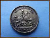 Великобритания жетон В Ганновер 1837 г.