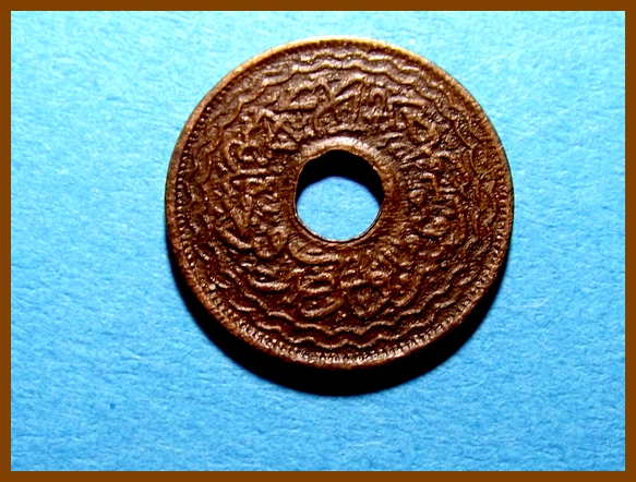Pai 2. 2 Пая 1930 Индия. Монеты Хайдарабад 8 анн купить.