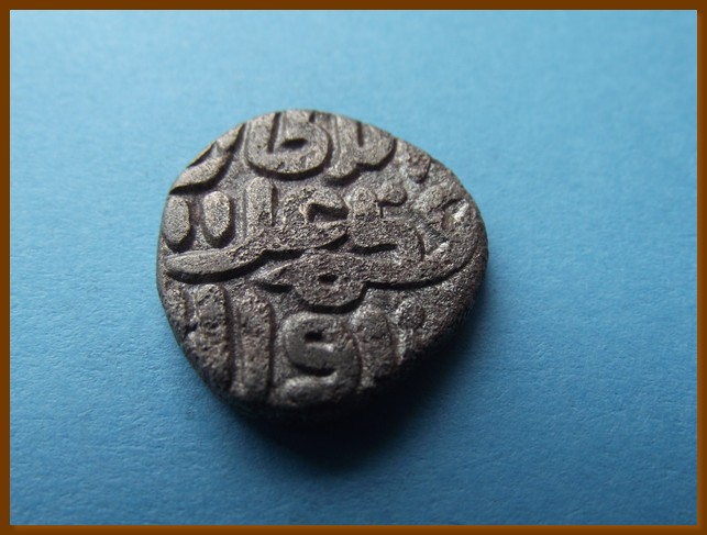 Султанат нукенова фото. Монеты Делийского Султаната. Монеты древней Индии Султанате 12 век. Монеты древней Индии Джаунпурский султанат. Султанат камень.